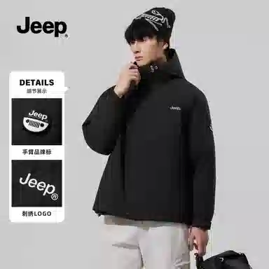 Jeep Logo