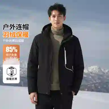 Jeep Colorblock Down Jacket