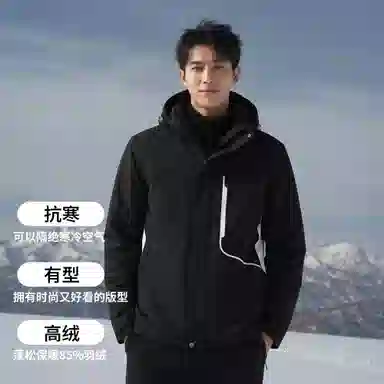 Jeep Colorblock Down Jacket