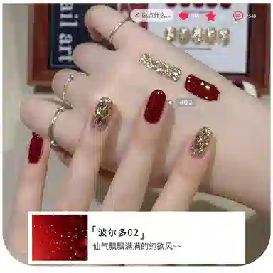 恩妮诗 波尔多庄园指甲油胶秋冬新款安可拉 新年红爆闪美甲小套胶
