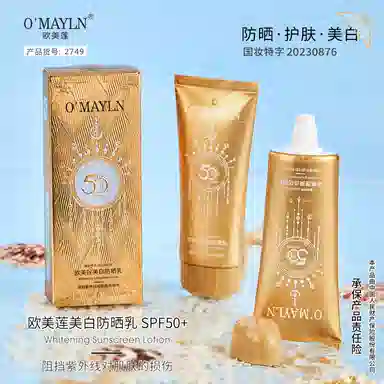 O'MAYLN SPF50+