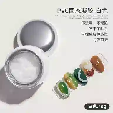 PVC 3DQQ