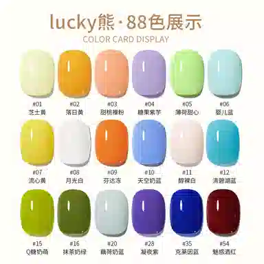Lucky88 3