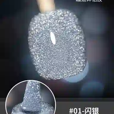 恩妮诗 蹦迪碎钻甲油胶 爆款反光璀璨碎钻光疗胶美甲店