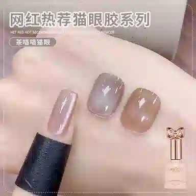 恩妮诗 安可拉红猫眼指甲油胶 新款秋冬车厘子酒红色猫眼美甲