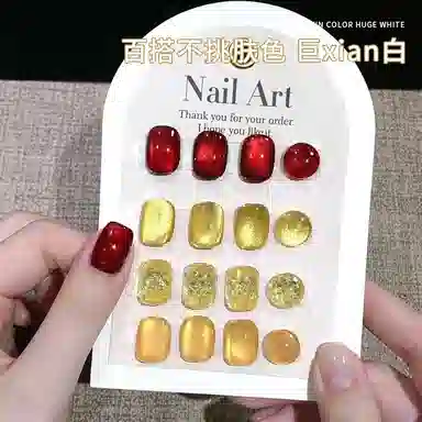 恩妮诗 恭喜发财猫眼指甲油胶 网红爆款香槟金色猫眼美甲店专用