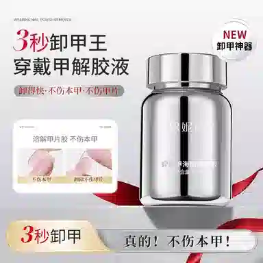 80ml