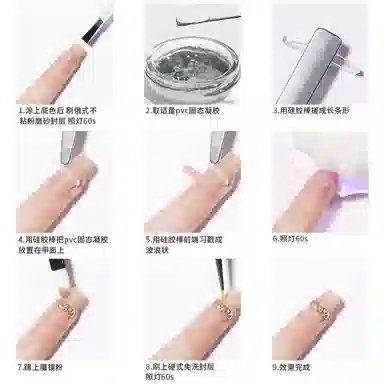 PVC 3DQQ