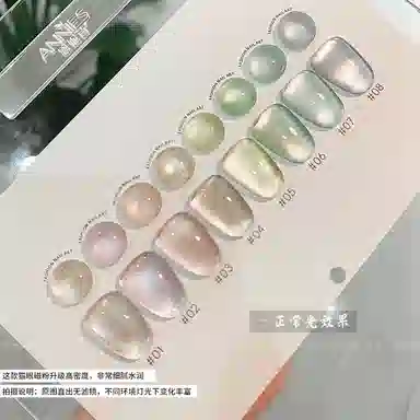 恩妮诗 黎明月光猫眼指甲油胶 流行猫眼胶小套胶美甲