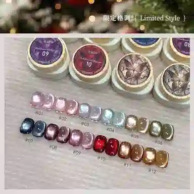 恩妮诗 破茧成蝶系列猫眼指甲油胶 新款玻璃珠猫眼美甲小套胶
