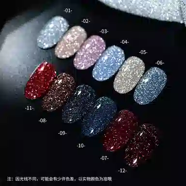 恩妮诗 蹦迪碎钻甲油胶 爆款反光璀璨碎钻光疗胶美甲店