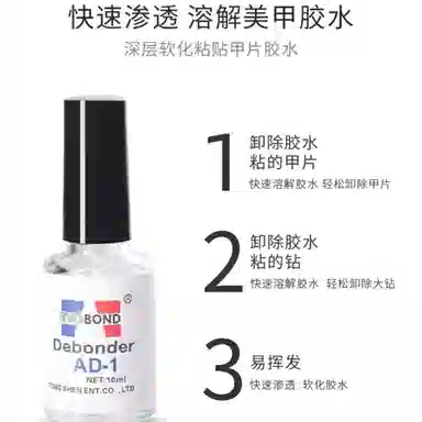 恩妮诗 专用固态胶光疗灯 粘合剂美甲店专用
