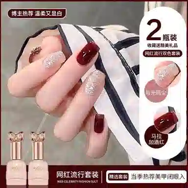 恩妮诗 秋冬酒红色指甲油胶 新款显白车厘子红亮片双色美甲套装