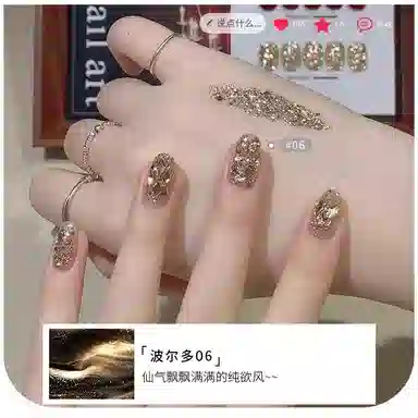恩妮诗 波尔多庄园指甲油胶秋冬新款安可拉 新年红爆闪美甲小套胶