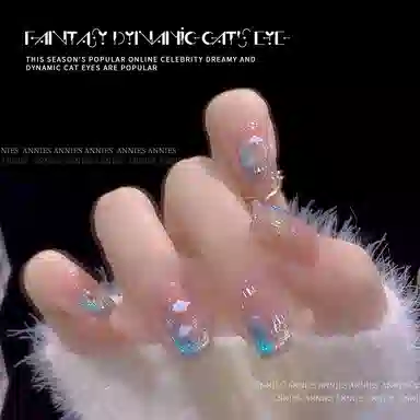 恩妮诗 梦幻动感猫眼甲油胶春夏 显白光疗美甲胶抖音爆款猫眼胶