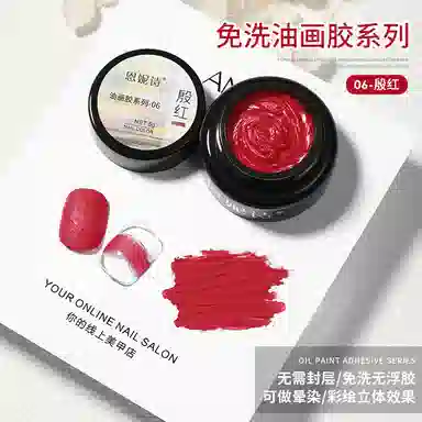 恩妮诗 彩绘纹理造型胶磨砂哑光石膏胶 免洗油画雕花胶立体浮雕胶