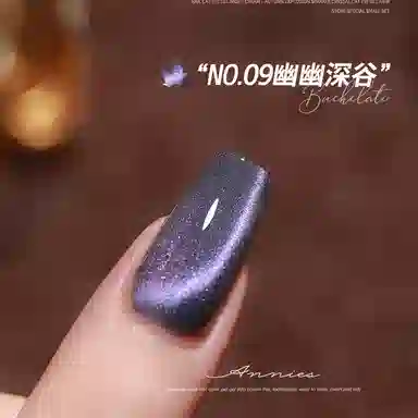 恩妮诗 布契拉提猫眼玻璃珠冰透猫眼胶 高密度晶石秋冬新款指甲油胶