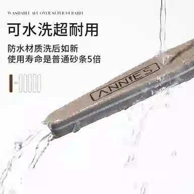 恩妮诗 指甲抛光打磨砂条