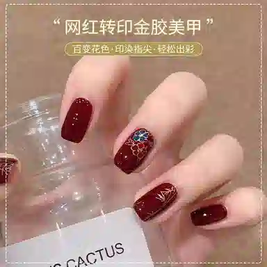 恩妮诗 钢板印章专用指甲油胶 网红转印胶金色银色快速印花美甲胶