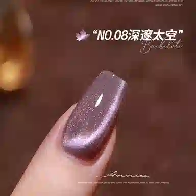 恩妮诗 布契拉提猫眼玻璃珠冰透猫眼胶 高密度晶石秋冬新款指甲油胶