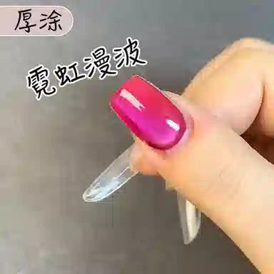 恩妮诗 彩翎玻璃珠爆闪猫眼甲油胶 细腻显白