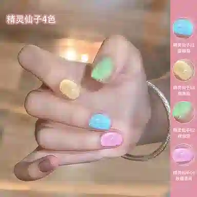 恩妮诗 网红爆款蓝眼泪猫眼指甲油胶 夏季百搭精灵仙子玻璃珠猫眼胶