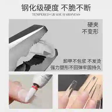 恩妮诗 恩妮诗三合一光疗延长胶高透甲模超硬不回弹塑型水晶 超硬不回弹塑型水晶胶美甲店专用