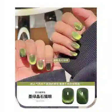 恩妮诗 绿宝石晶石猫眼甲油胶 流行显白百搭