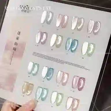 恩妮诗 恩妮诗蓬莱仙境猫眼指甲油胶闪不发灰冰晶猫眼美甲胶