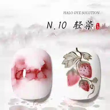 恩妮诗 晕染水彩渐变甲油胶
