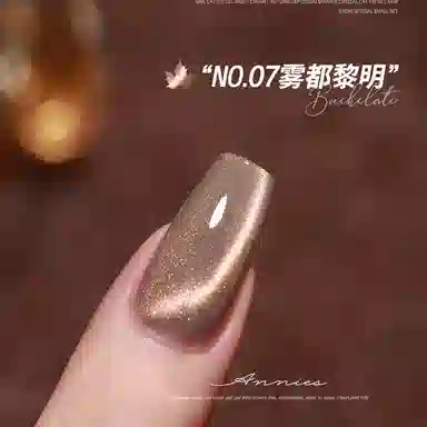 恩妮诗 布契拉提猫眼玻璃珠冰透猫眼胶 高密度晶石秋冬新款指甲油胶