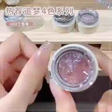 恩妮诗 爆款追梦系列爆闪极光 新款欧泊闪粉罐装胶