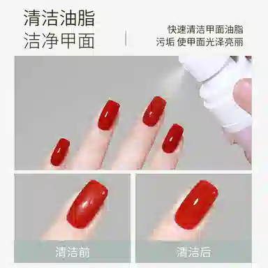 恩妮诗 美甲酒精喷雾卸甲水清洁水卸甲水 便捷强力不伤指甲美甲店专用工具
