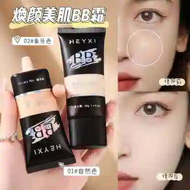 HEYXI BB 40g