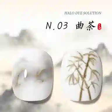 恩妮诗 晕染水彩渐变甲油胶