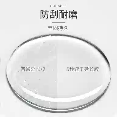 恩妮诗 五秒速干延长胶 无痛无纸托水  美甲店专用功能胶