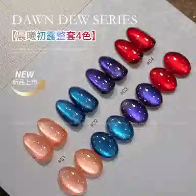 恩妮诗 恩妮诗晨曦初露猫眼指甲油 新款动感碎钻玻璃珠猫眼美甲店专用胶
