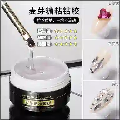 恩妮诗 弹力麦芽糖粘钻胶加固指甲 饰品大力胶网红擦洗粘钻胶牢固胶