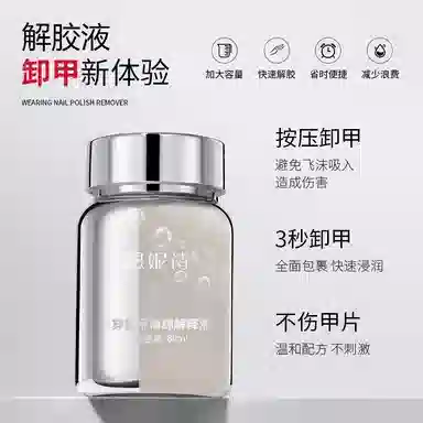 80ml