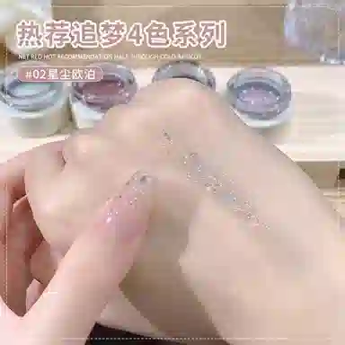 恩妮诗 爆款追梦系列爆闪极光 新款欧泊闪粉罐装胶
