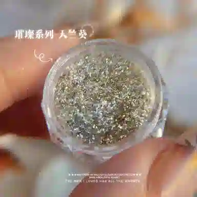 恩妮诗 网红美甲极光冰泊片欧泊碎钻粉梦幻  中梯中长款方型长方长款金色纯色
