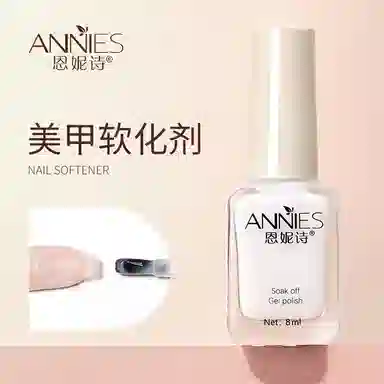 恩妮诗  死皮软化剂护理营养油套装 去角质防倒刺修手指边缘护理美甲营养油