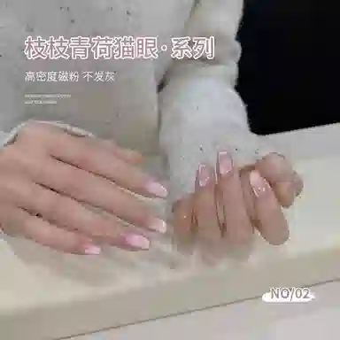 恩妮诗 枝枝青荷猫眼指甲油胶春夏新款 高密度镜面玻璃珠猫眼美甲胶
