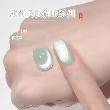 恩妮诗 薄荷曼波猫眼指甲油 不发灰玻璃珠