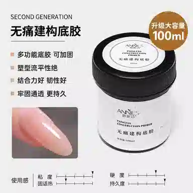 100ml