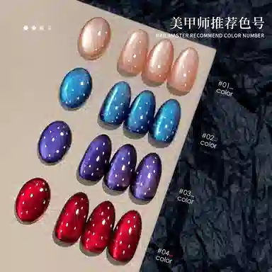 恩妮诗 恩妮诗晨曦初露猫眼指甲油 新款动感碎钻玻璃珠猫眼美甲店专用胶
