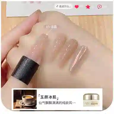 恩妮诗 玉颜冰肌半透裸色指甲油胶 新款罐装嬛嬛流行显白光疗胶