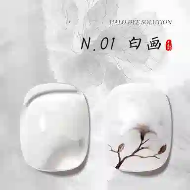 恩妮诗 晕染水彩渐变甲油胶