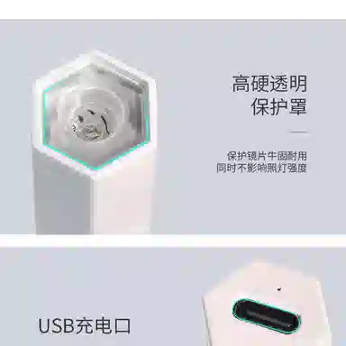 恩妮诗 便捷蓄迷你 六角小型光疗美甲灯