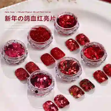 恩妮诗 鸽血红美甲亮片镭射闪粉爆闪  中梯中长款梯型长方长款红色纯色